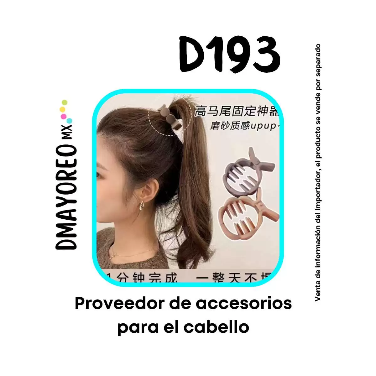 Directorio 50 D193